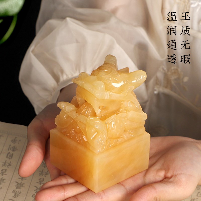 天然米黄玉九龙玉玺印章玉玺摆件办公室家居装饰风水摆件招财官印