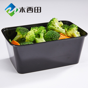 精选长方形400ML加厚一次性餐盒黑色打包盒水果快餐便当外卖饭盒