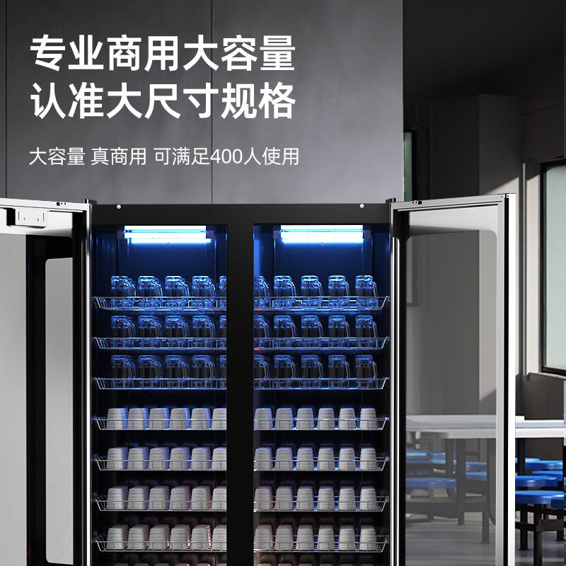 杯子消毒柜水杯茶杯玻璃杯会议酒吧幼儿园棋牌餐厅酒店大容量立式
