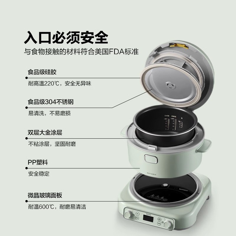 北鼎电饭煲家用3升IH变频加热多功能烹饪机煮饭锅分体式RD5731