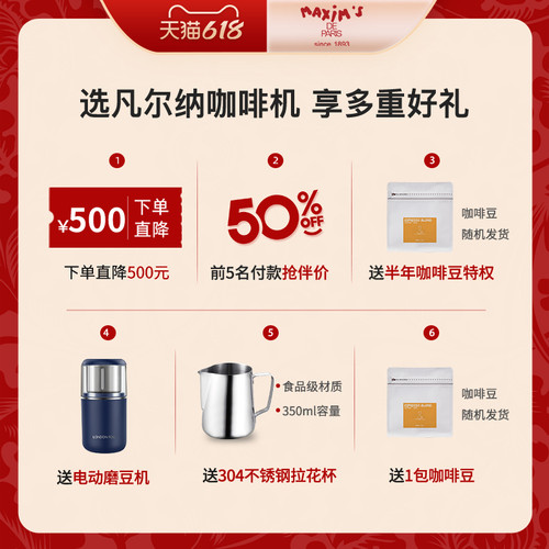 马克西姆凡尔纳MKA83复古咖啡机意式浓缩半自动家用小型蒸汽奶泡
