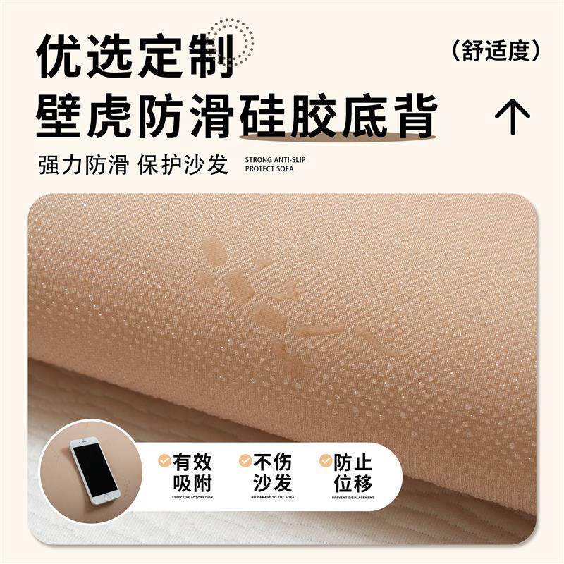 新中式异形沙发垫新款黄色不规则沙发坐垫子一片式四季通用沙发巾