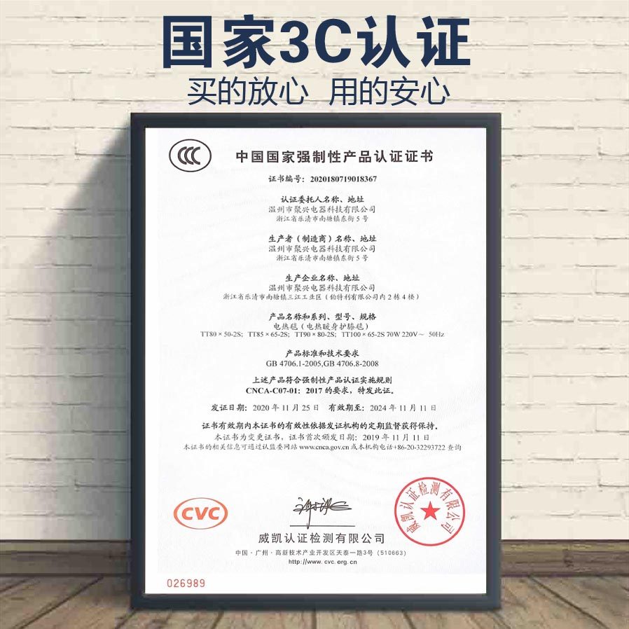 精选暖身毯小型电热毯盖腿暖脚办公室电热毯盖毯家用办公室宿舍取,居家日用,暖脚宝/暖垫/热灸坐垫,淘宝优惠券,粉丝福利购,淘宝优惠卷