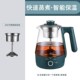 云阅煮茶器全自动蒸汽煮茶壶蒸茶器养生壶电热烧水壶玻璃茶具