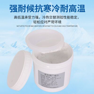 精选精品星科朗KL1040导热硅脂大功率IGBT模块散热膏1公斤系数4.0