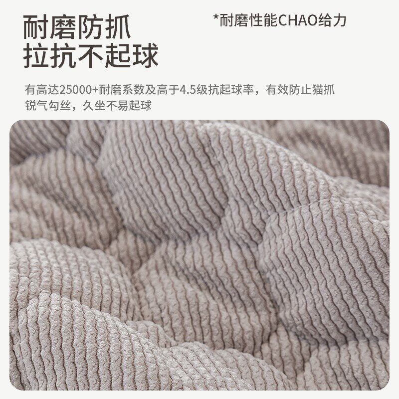 三座一贵妃沙发垫2024新款四季通用轻奢高级固定防滑沙发盖布套罩