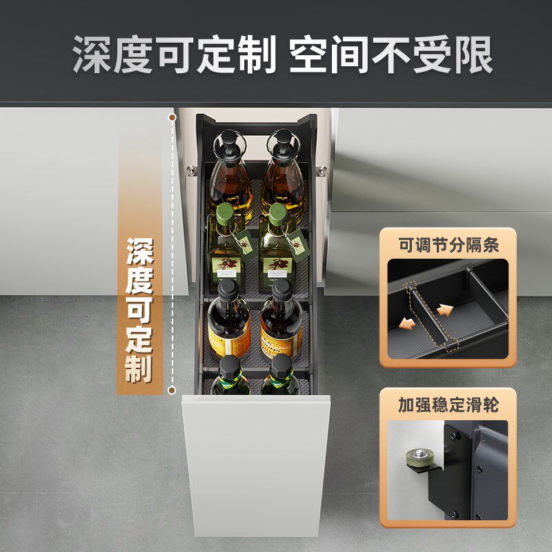 格麦 厨房窄柜调料拉篮抽屉式厨柜内置抽屉收纳调料篮橱柜调味篮
