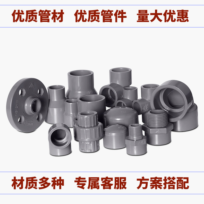 锚牌日标PVC 工业UPVC双由令活接球阀22 26 32 38 48 60 PCB设备