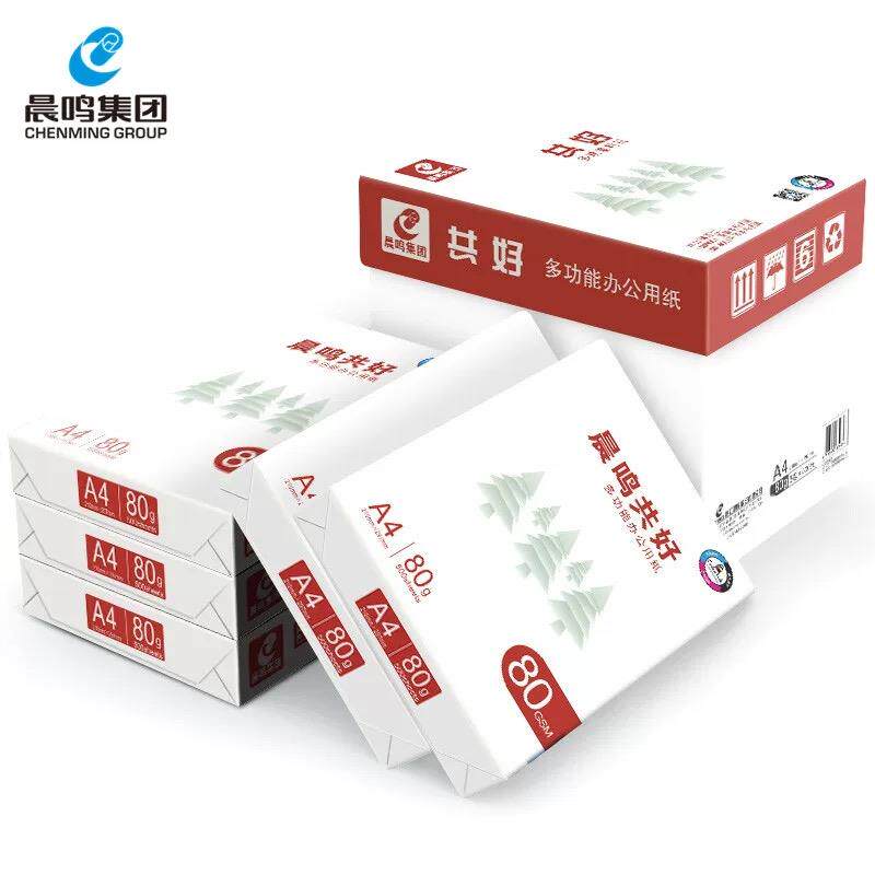晨鸣共好a4打印复印纸500张70gA4纸白纸草稿纸办公用纸整箱5包8包