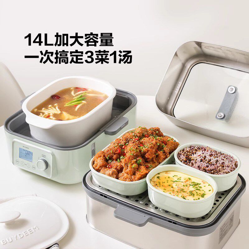 北鼎G68台式电蒸箱多功能双层电蒸锅家用蒸炖锅大容量不锈钢14升
