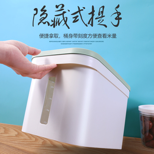 精选家用米桶加厚大米密封桶20斤装米箱子防虫杂粮桶防潮小号塑料