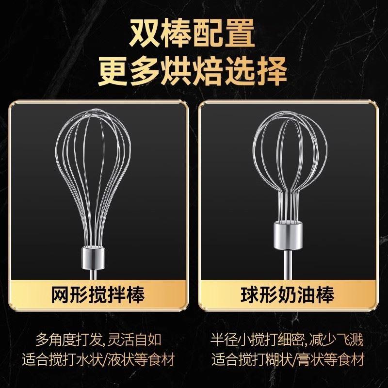 德国无线电动打蛋器家用小型烘焙打奶油工具手持搅拌机厨房打蛋机