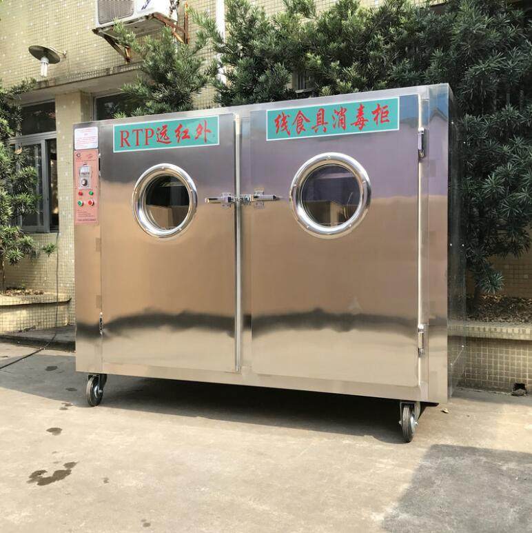 洁之宝消毒柜RTP1180远红外线消毒柜商用大型食堂餐盘餐具消毒柜