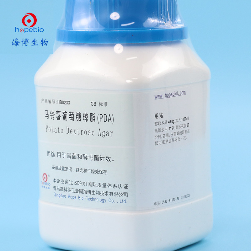 青岛海博 马铃薯葡萄糖琼脂 (PDA) HB0233 250g 霉菌酵母菌计数