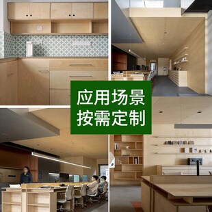 精选海洋板定制桦木板桦木多层板桌面多层实木板进口板材桌子柜子
