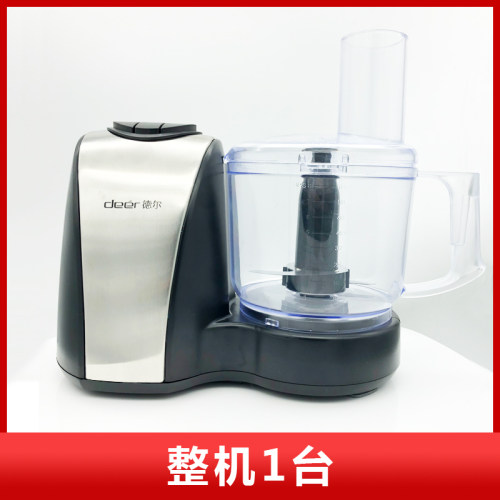 德尔4116多功能料理机绞肉机商用电动姜蓉蒜蓉机搅馅切菜打蒜泥机