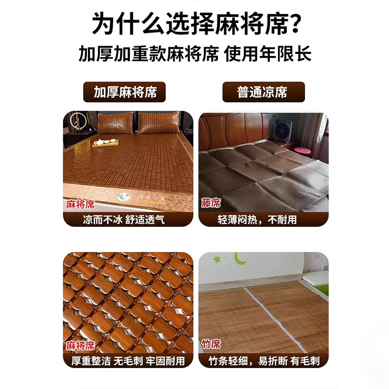 佳喜凤夏季竹凉席清凉枕套夏天麻将席单人枕垫麻将枕席夏凉枕套