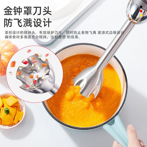 德国Wiltal手持式料理棒电动搅拌器婴儿宝宝辅食机家用小型多功能