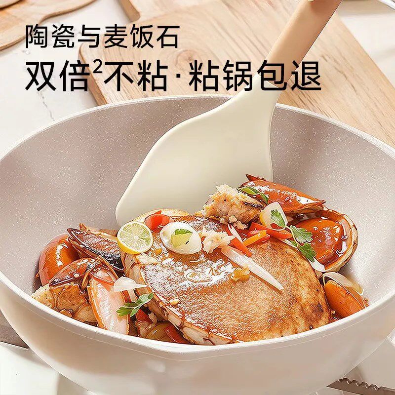 【粘锅包退】炒锅不粘锅麦饭石陶瓷家用平底锅电磁炉燃气灶专用