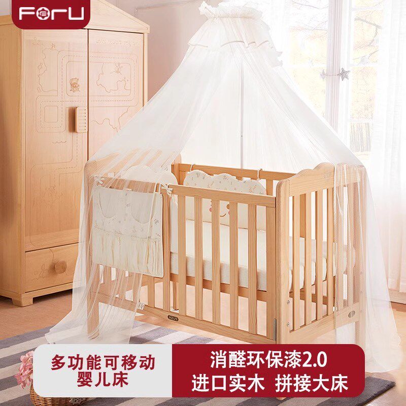 芙儿优FORU婴儿床拼接床实木婴儿床多功能可移动白玉兰新生bb小床