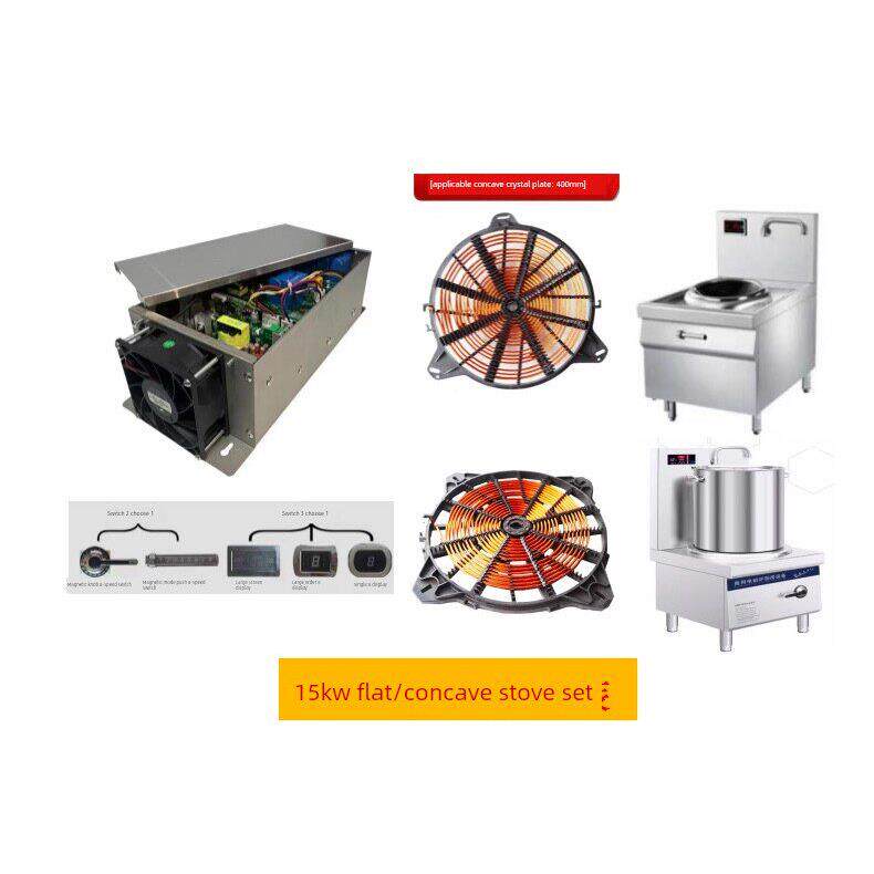 大功率商用电磁炉运动卷轴开关显示组15/20/25/30/35Kw