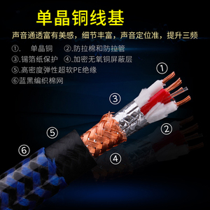 YYTCG-G2 发烧双莲花二对二信号线抗干扰单晶铜音响功放RCA音频线