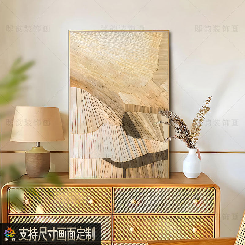 民宿客厅房间背景墙挂画现代简约餐厅挂画民宿酒店软装无框画定制