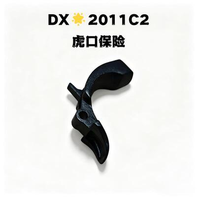 新批次DX-2011-C2原厂配件气缸活塞管座-微动开关-齿轮天梯易损件