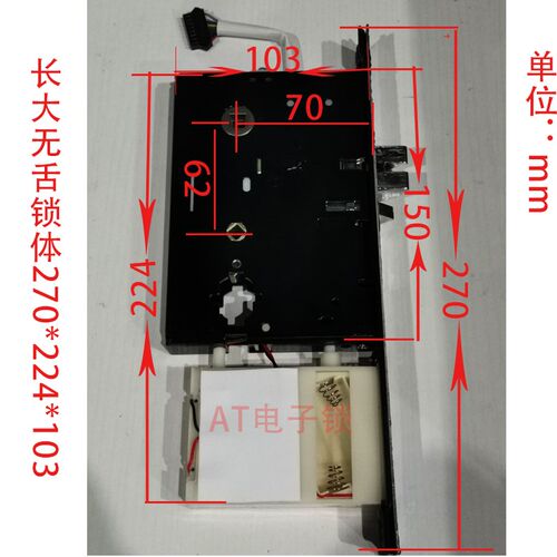 电子锁长锁体酒店宾馆感应锁/ic/id刷卡门锁/智能门锁配件锁芯