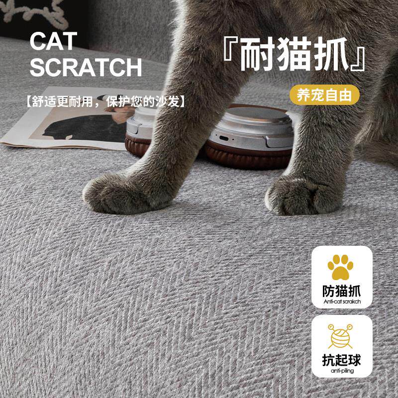 防水隔尿沙发盖布巾2026新款四季通用一整张全盖宠物防猫抓套罩毯