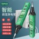老A 测电笔感应数显可换头测断线数显电工专用感应试电笔验电笔