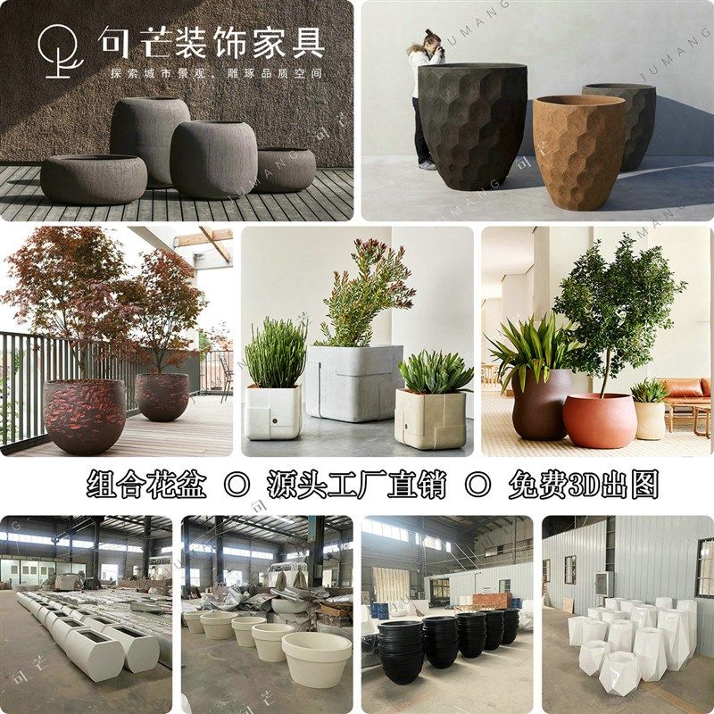 户外玻璃钢组合花盆市政园林景观艺术石头漆花器商场简约种植花箱