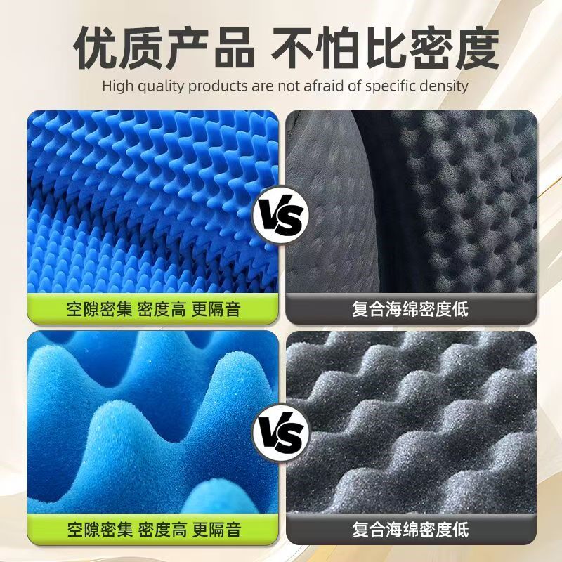 山东室内卧室门窗防降噪吸音板环保隔音棉墙体自粘窗户房间消音棉