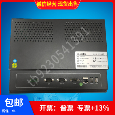 昆仑通态触摸屏TPC1262Hi TPC1162Hii TX TPC1561Hii Hi 99新现货