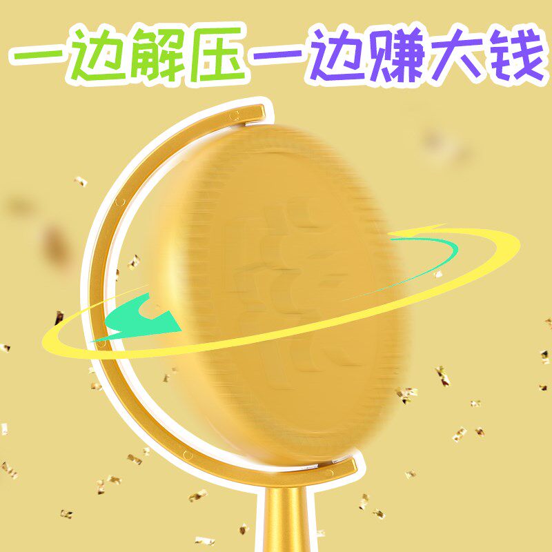 无趣工社赚大钱转女生日礼物男生女朋友闺蜜桌摆件公司寓意毕业季