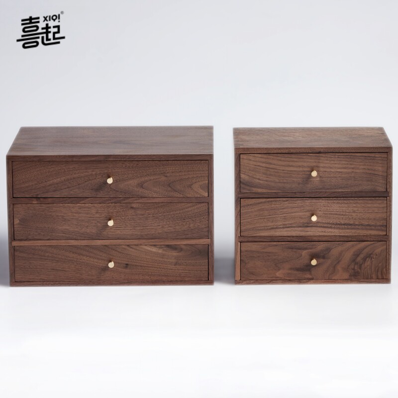 喜起黑胡桃实木桌面收纳箱抽屉式 A4纸收纳盒 木质办公杂物整理箱