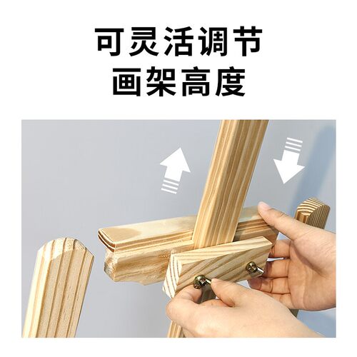 木制画架 素描写生折叠实木画架 展示架 油画架美术生专用可调节