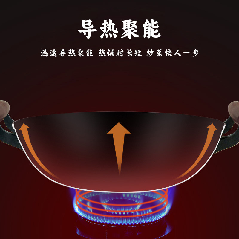 新款铁小二开锅窒化铁老式不粘锅双耳防烫把手家用炒菜锅陆川铁锅