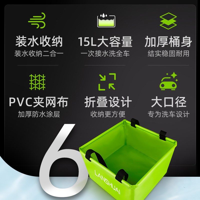 洗车折叠水桶车用汽车专用车桶便携式车载大容量户外大工具收纳箱