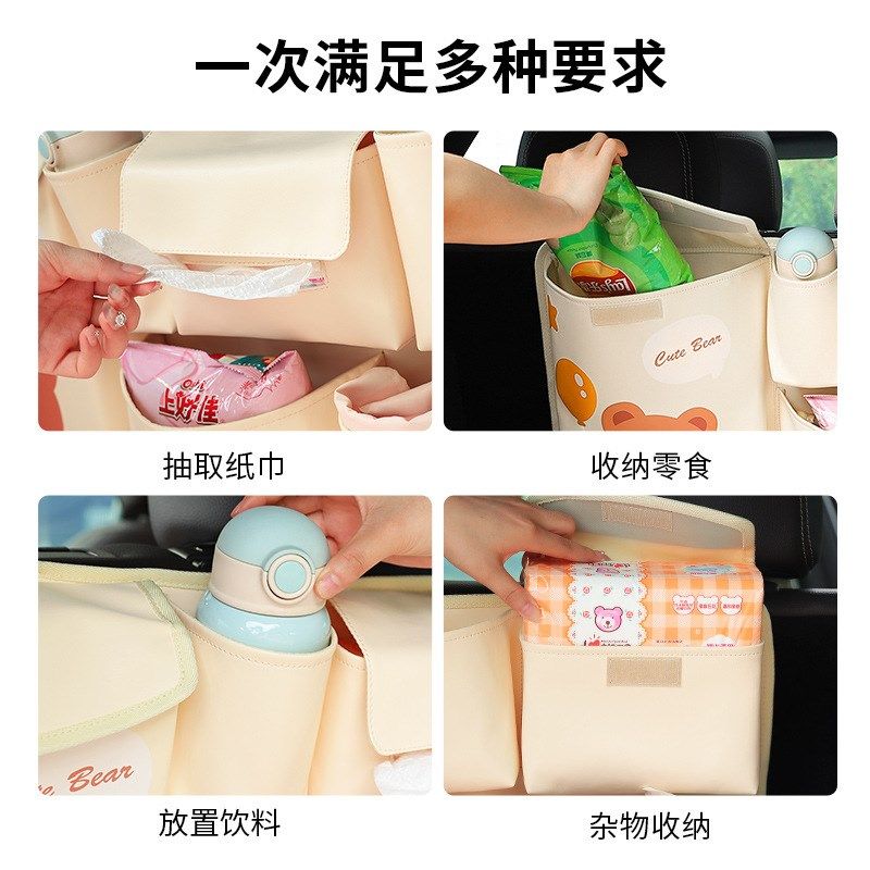 精选汽车后备箱收纳袋椅背置物袋可爱多功能车载尾箱网兜挂袋车内