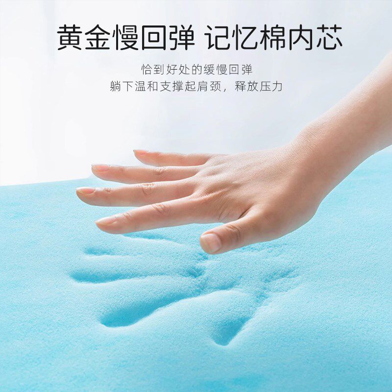可水洗记忆棉枕芯儿童专用枕头1-3-6岁以上枕头套亲肤护颈枕