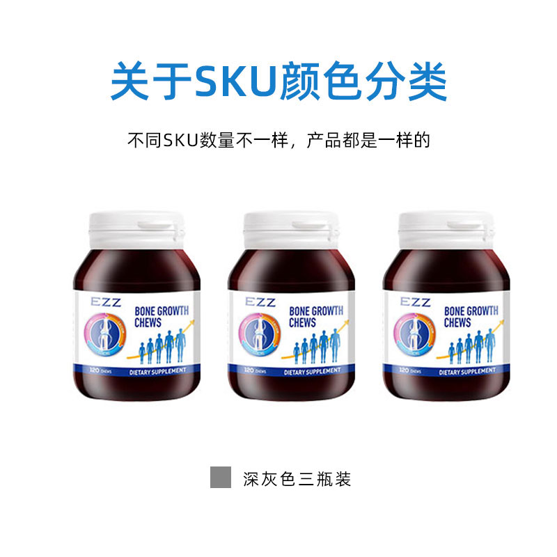 澳洲EZZ赖氨酸成长丸素儿童青少年钙片身体发育补充高钙镁锌胶囊图片