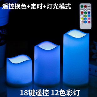 遥控12色led电子蜡烛灯 密室逃脱剧本杀道具灯酒吧场景布置装饰灯