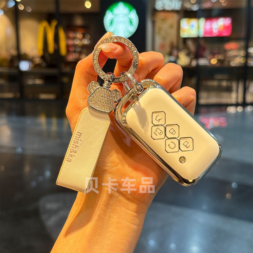 适用五菱星光730钥匙套新款730钥匙包5键新能源纯电插电款包壳扣图片