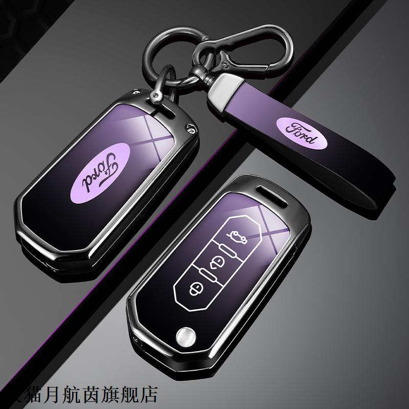 适用2023款江铃福特领睿钥