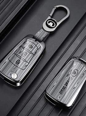 适用长城风骏5钥匙套风骏7EV欧洲版皮卡C30金刚炮哈弗h1/h5钥匙壳