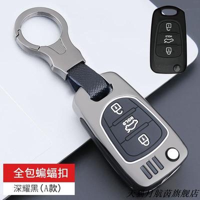 适用于起亚K2钥匙套老款k5狮