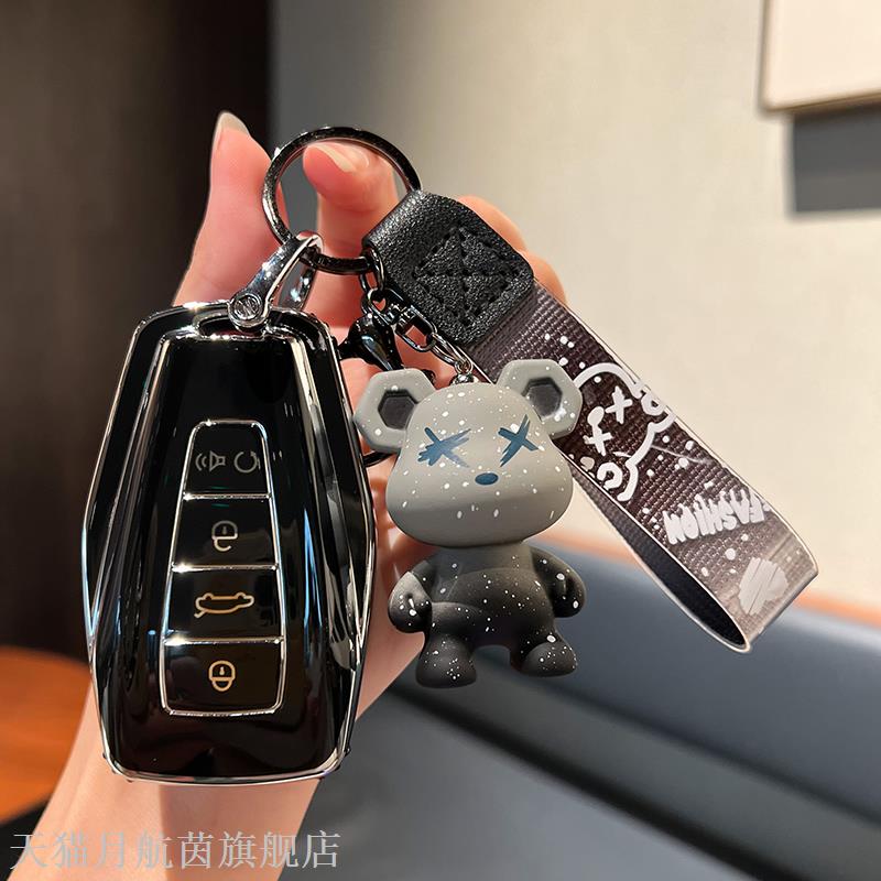 适用2324款吉利星瑞钥匙