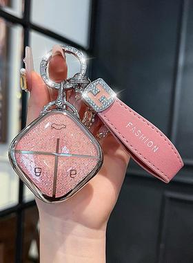 专用五菱缤果钥匙套宾果plus高级全包宝骏kiwiev悦也云朵晴空扣壳