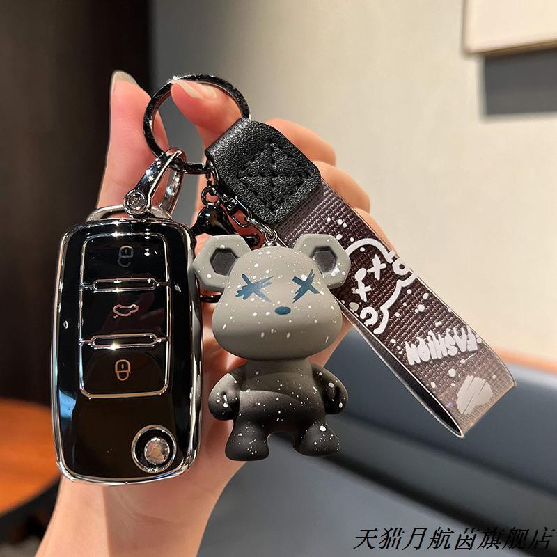 盛昊v6电动四轮车钥匙套改装